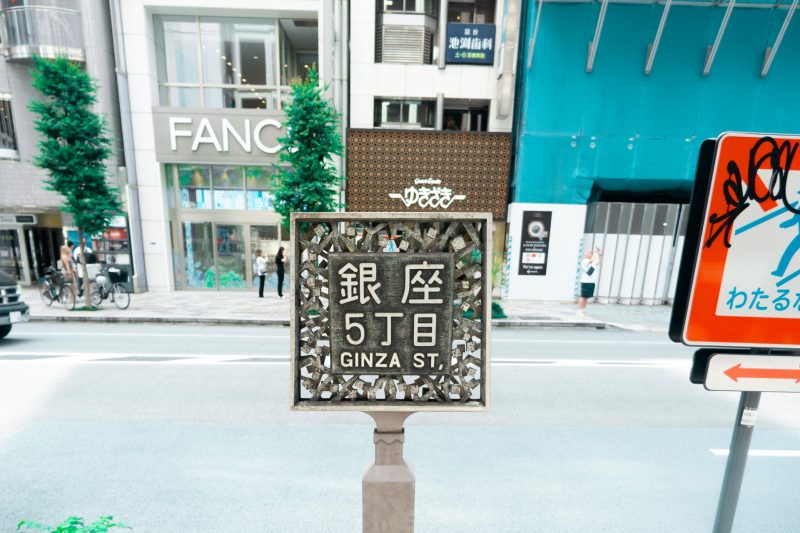 2025日本遊記x購物和觀光行程 Day2